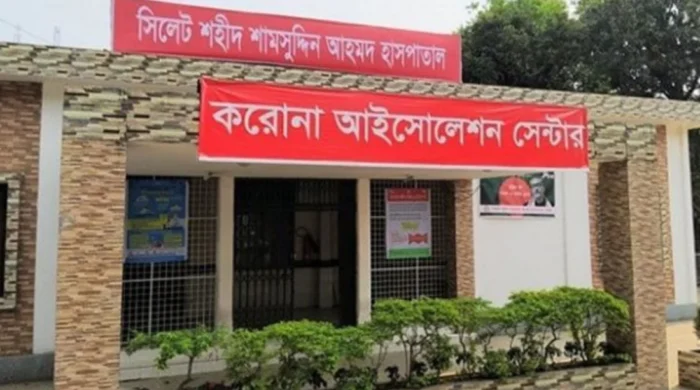 সিলেটে নতুন করে দুজনের করোনা শনাক্ত হয়েছে