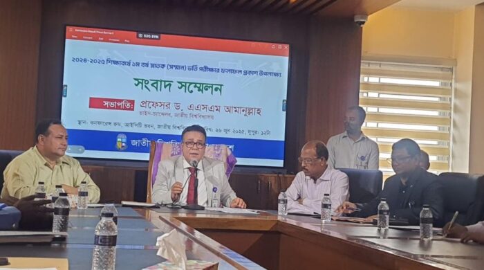 জাতীয় বিশ্ববিদ্যালয়ে স্নাতক ভর্তি পরীক্ষার ফল প্রকাশ