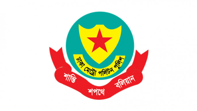 আগামী শনিবার থেকে রাজধানীর কয়েকটি স্থানে সভা-সমাবেশ নিষিদ্ধ থাকবে।