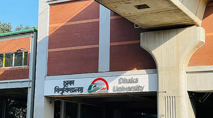 জুলাই অনুষ্ঠান ঘিরে ঢাকা বিশ্ববিদ্যালয় মেট্রোস্টেশন বিকেল ৫টা থেকে বন্ধ