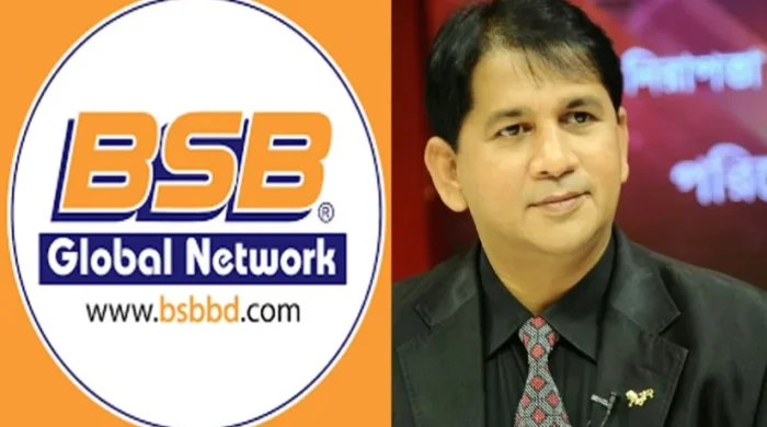 বিএসবি গ্লোবাল নেটওয়ার্কের চেয়ারম্যান খায়রুল বাশার গ্রেপ্তার: মানিলন্ডারিং মামলায় সিআইডির অভিযানে নতুন মোড়