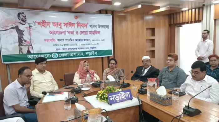 শহীদ আবু সাইদ দিবসে নড়াইলে শ্রদ্ধা, স্মরণ ও দোয়ায় মুখর আয়োজন