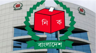 ইসির ওয়েবসাইট থেকে নৌকা প্রতীক সরিয়ে নেওয়া: আওয়ামী লীগের নিবন্ধন স্থগিতের বাস্তব প্রতিফলন