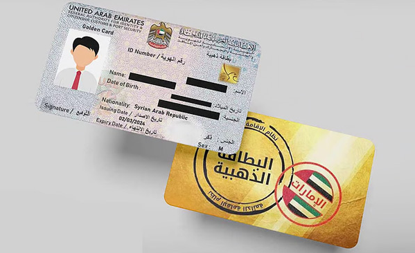 আমিরাতে বাংলাদেশিদের ‘আজীবন গোল্ডেন ভিসা’ দেওয়ার দাবি ভুয়া, সতর্কবার্তা কর্তৃপক্ষের