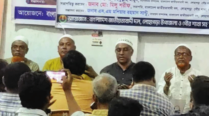 লোহাগড়ায় শহীদদের স্মরণে হৃদয়বিদারক আলোচনা সভা: গণঅভ্যুত্থানের বেদনাকে ধারণ করে দোয়া ও প্রতিবাদের ভাষা