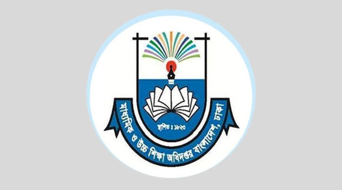 শিক্ষাপ্রতিষ্ঠানগুলোর ওয়েবসাইট হালনাগাদে কঠোর নির্দেশনা: সময়সীমা ৩১ জুলাই