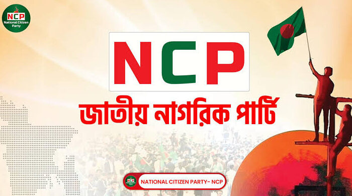 গোপালগঞ্জ অভিমুখে এনসিপির পদযাত্রা: ‘জেলার নামে আর বৈষম্য হবে না’