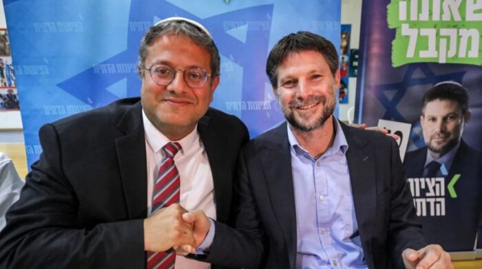 নেদারল্যান্ডসে ঢুকতে পারবেন না ইসরায়েলের দুই মন্ত্রী