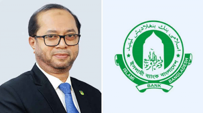 ইসলামী ব্যাংকের চেয়ারম্যান ও পরিবারের ব্যাংক হিসাব তলব: নতুন বিতর্কের ইঙ্গিত?