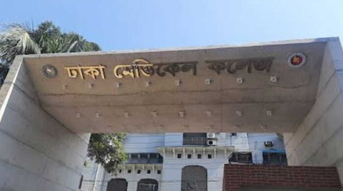 দীর্ঘ দেড় মাস পর প্রাণ ফিরল ঢাকা মেডিকেলে: ক্লাসে ফিরলেন শিক্ষার্থীরা, ক্ষতি পুষিয়ে নিতে উদ্যোগ