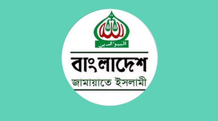 জাতীয় নির্বাচনে প্রতিদ্বন্দ্বিতা করবেন না জামায়াতের ৫ শীর্ষ নেতা