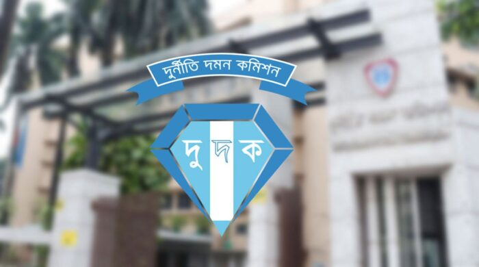 দুদকে আরও একজন উপ-পরিচালক সাময়িক বরখাস্ত