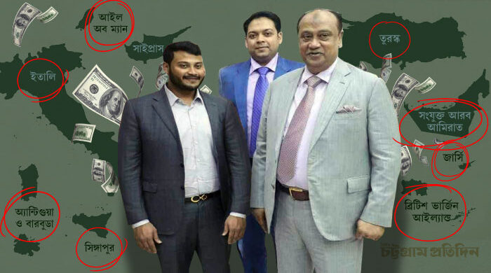 এস আলম গ্রুপের নজিরবিহীন অর্থপাচার কেলেঙ্কারি: বিশ্বজুড়ে তদন্তে উন্মোচিত বিলাসবহুল সাম্রাজ্য