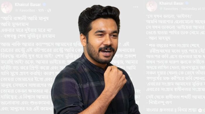 ঢাবিতে আমার ছবিটা প্রিন্ট করে জুতা নিক্ষেপ করো: খায়রুল বাসার