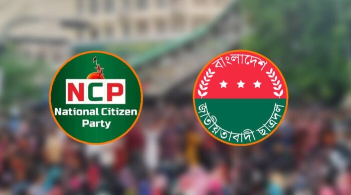 রাজধানীতে আজ ছাত্রদল ও এনসিপির কর্মসূচি, ডিএমপির পক্ষ থেকে যান চলাচলে জারি করা হয়েছে বিশেষ নির্দেশনা।