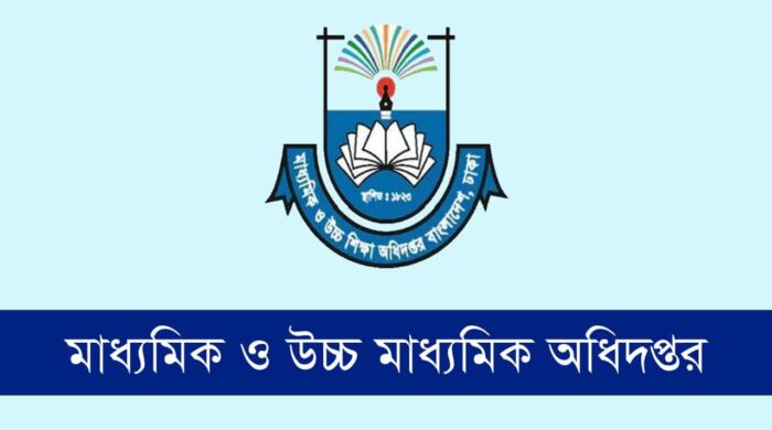 শিক্ষা মন্ত্রণালয়ের কমিটি গঠন ও এমপিও আবেদনের সময় বৃদ্ধি