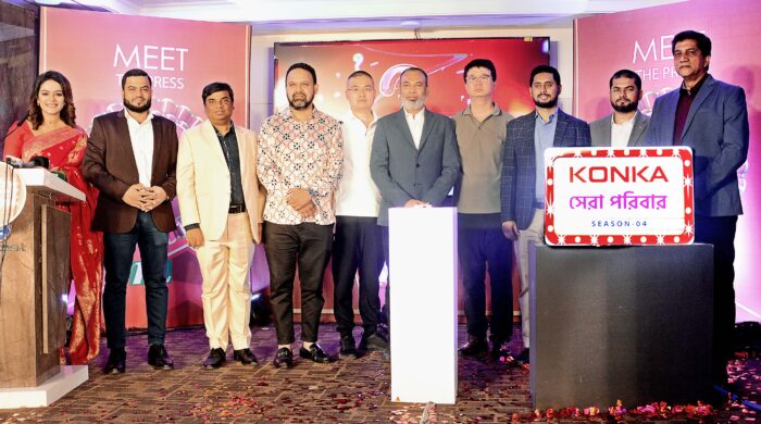 কনকা সেরা পরিবার সিজন ৪ শুরু: পরিবার বিনোদনের নতুন ধারা