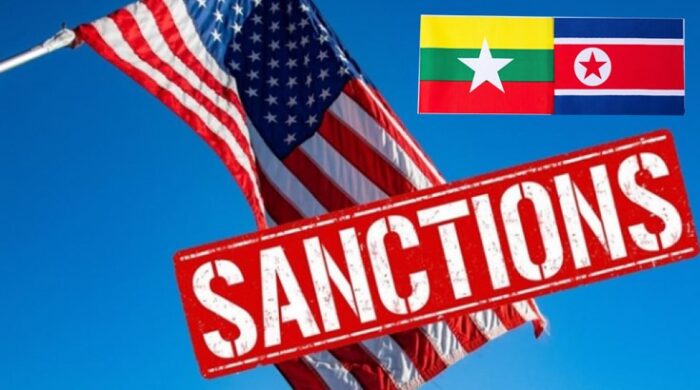 মার্কিন নিষেধাজ্ঞা: উত্তর কোরিয়া-মিয়ানমার অস্ত্র নেটওয়ার্কে কঠোর পদক্ষেপ