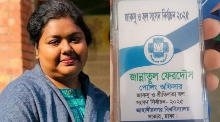 পোলিং অফিসরের আকস্মিক মৃত্যু, জানাজা অনুষ্ঠিত হবে বাদ জুমা