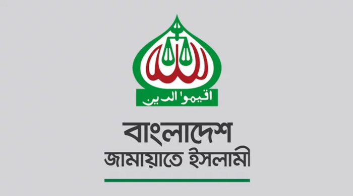 কাতারে ইসরাইলের বিমান হামলায় জামায়াতের তীব্র নিন্দা