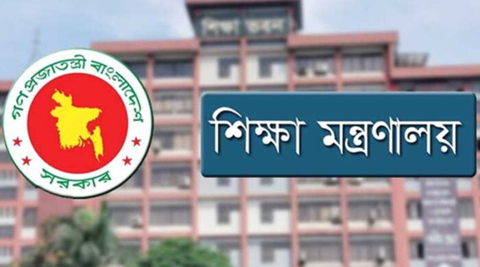 শিক্ষা প্রতিষ্ঠানের ম্যানেজিং কমিটি থেকে রাজনৈতিক নেতাদের বাদ