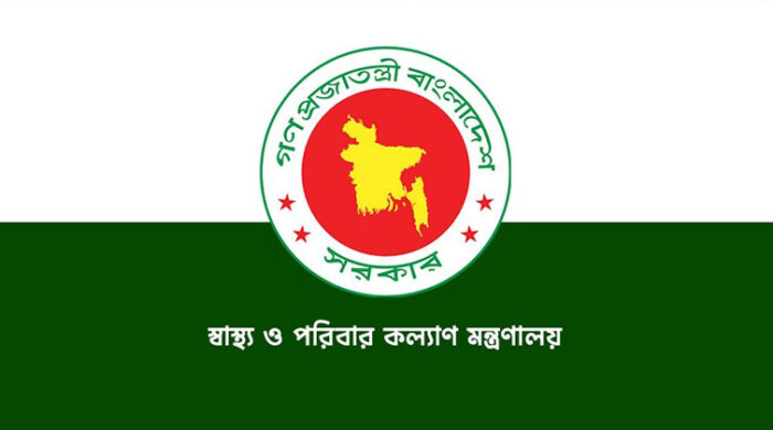 ঝালকাঠি সিভিল সার্জনের কার্যালয়ে ৪৫ জন নতুন কর্মী নিয়োগ