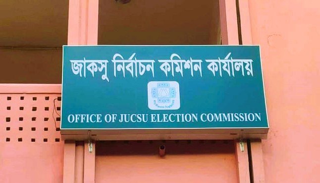 ছাত্রীদের ভোটকেন্দ্রে সাংবাদিক প্রবেশে বাধা, স্বচ্ছতা নিয়ে শঙ্কা