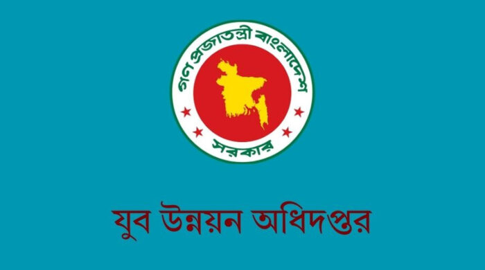 বিনা মূল্যে ফ্রিল্যান্সিং প্রশিক্ষণ: দেশের যুবকদের নতুন কর্মসংস্থানের সুযোগ