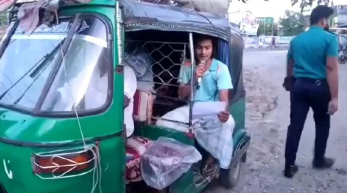 ভাড়া দেওয়া যাবে না ‘নিষিদ্ধ’ আওয়ামী লীগ নেতাকর্মীদের মাইকিং হচ্ছে কর্ণফুলীতে