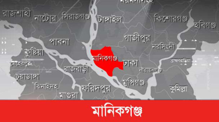 মানিকগঞ্জে মা ও দুই সন্তানের রহস্যমৃত্যু