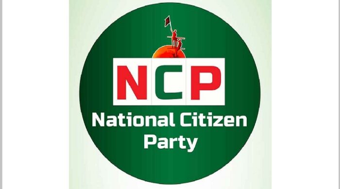 নতুন রাজনৈতিক জোটের আত্মপ্রকাশ কাল