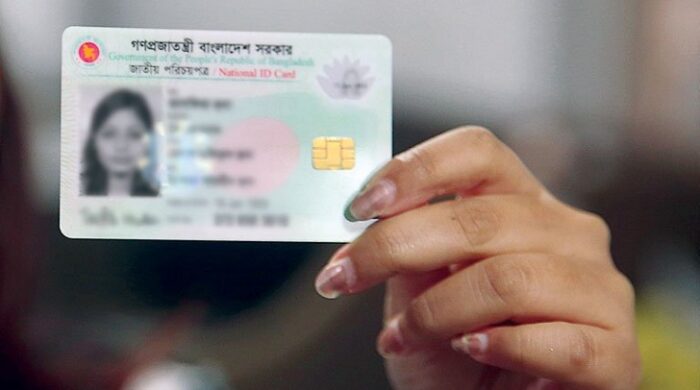 এনআইডি সংশোধনে নতুন নীতিমালা