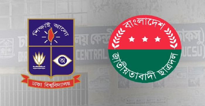 সবকিছুর ঊর্ধ্বে শিক্ষার্থীরাই ছাত্রদলকে জয়ী করবে: ভিপি প্রার্থী সাদী