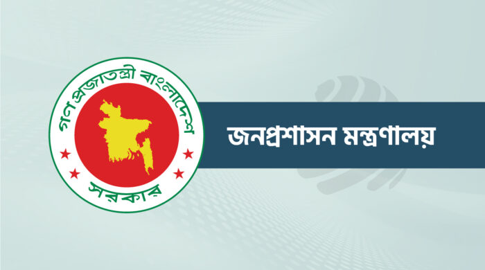 মোবাইল কোর্ট পরিচালনার ক্ষমতা পেলেন বিএমইটি পরিচালক