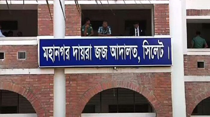 ভিডিও কনফারেন্সের মাধ্যমে মামলা তদন্ত - নতুন দিগন্ত উন্মোচন