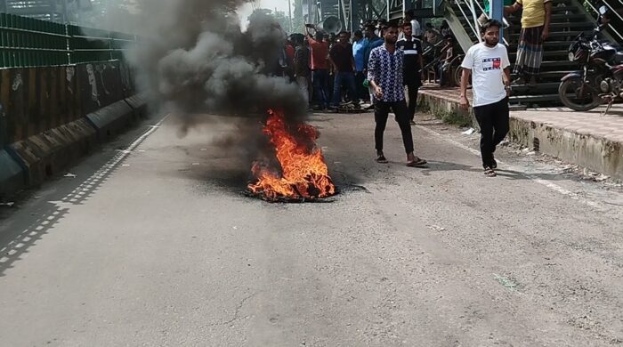 বাগেরহাটে আসন সংকোচনের প্রতিবাদে হরতাল, অচল সড়কপথ ও বন্ধ অফিস