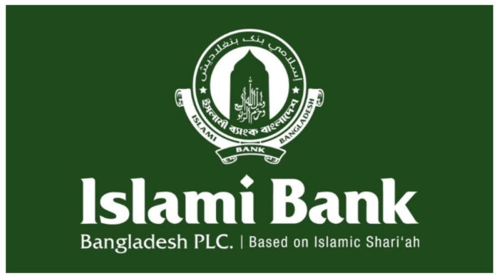 অর্ধশিক্ষিত কর্মীদের কারণে ইসলামী ব্যাংকের ক্ষতি ১০ হাজার কোটি টাকা