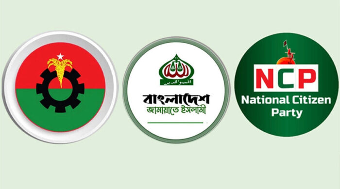 রাজনৈতিক পরিপ্রেক্ষিতে জামায়াত কৌশলী