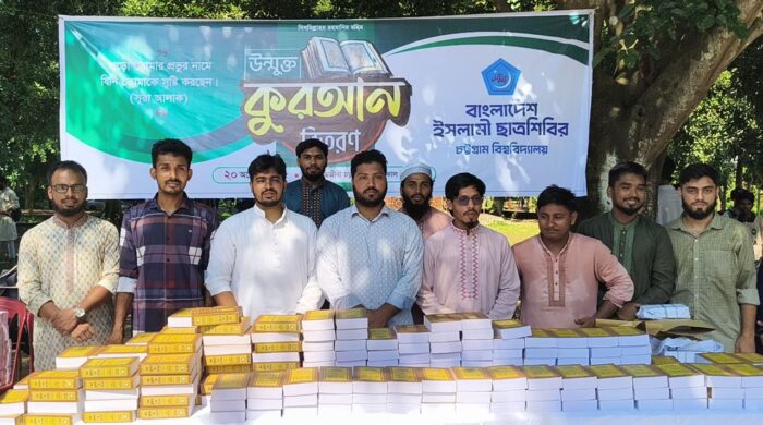 শিক্ষার্থীদের মধ্যে বিতরণ হলো পাঁচ হাজার কুরআন