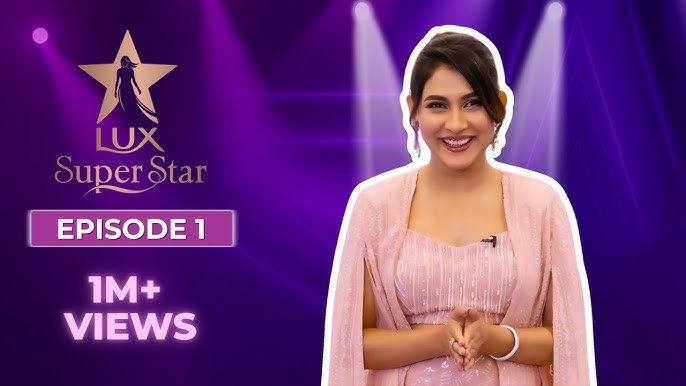 লাক্স সুপার স্টার দেখতে চোখ রাখুন