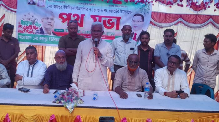 ডা. জাহিদ হোসেন বলেন, গণতন্ত্র রক্ষার জন্য সবাইকে একজোট থাকতে হবে