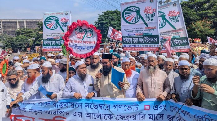ইসলামী আন্দোলনের দাবি: নভেম্বরের মধ্যে গণভোট শেষ করতে হবে