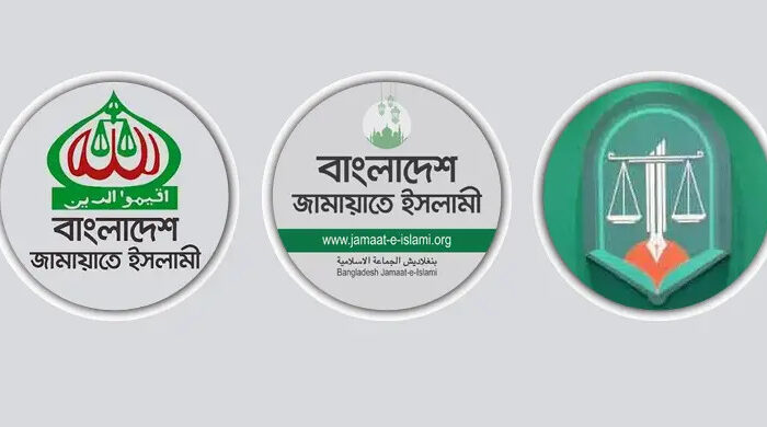 hআগামীকালের মধ্যেই জুলাই সনদ বাস্তবায়ন আদেশ জারির দাবি জামায়াতে ইসলামী