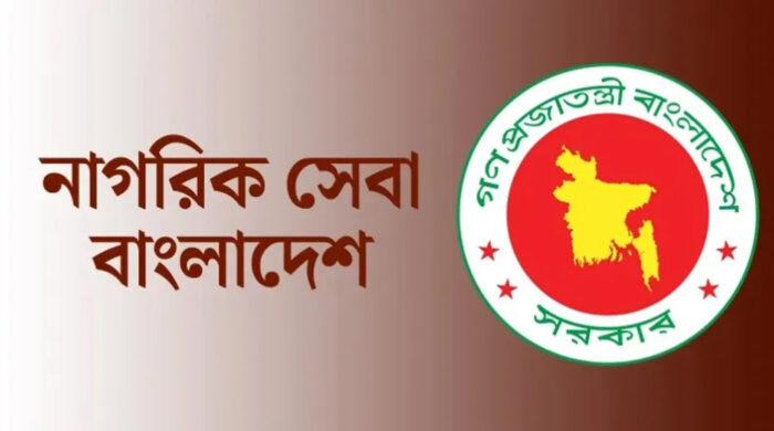 রাজধানীতে তিন নতুন নাগরিক সেবাকেন্দ্র চালু: সরকারি সেবা এখন আরও সহজলভ্য