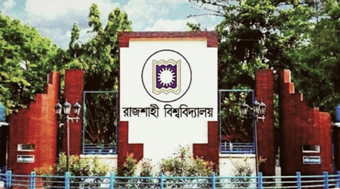রাবিতে ২০২৫-২৬ শিক্ষাবর্ষের ভর্তি আবেদন শুরু ২০ নভেম্বর, পরীক্ষা ছয় বিভাগে