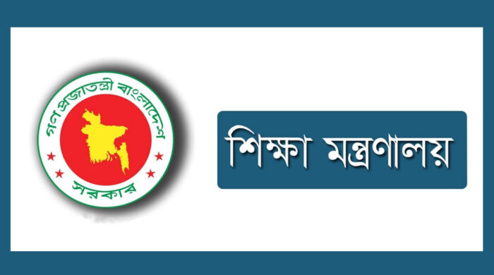 দাবিতে অনড় এমপিওভুক্ত শিক্ষকরা, সারাদেশে পাঠদান বন্ধ