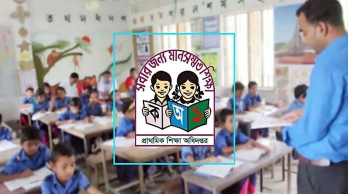 প্রাথমিক শিক্ষক নিয়োগের দ্বিতীয় ধাপের বিজ্ঞপ্তি প্রকাশের প্রস্তুতি