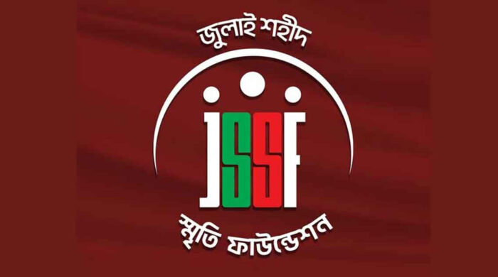 জুলাই স্মৃতি ফাউন্ডেশনে নির্যাতনের অভিযোগে ১০ কর্মকর্তার বিরুদ্ধে মামলা