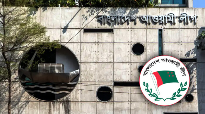 আওয়ামী লীগ