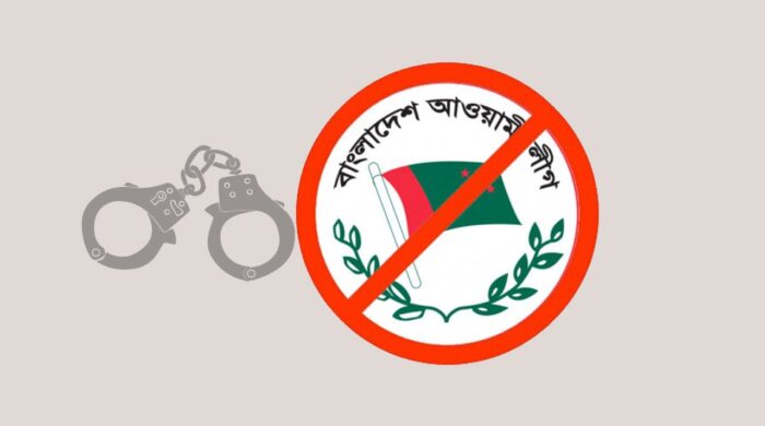 ঢাকায় নাশকতার অভিযোগে ২৫ আওয়ামী লীগ নেতা গ্রেপ্তার